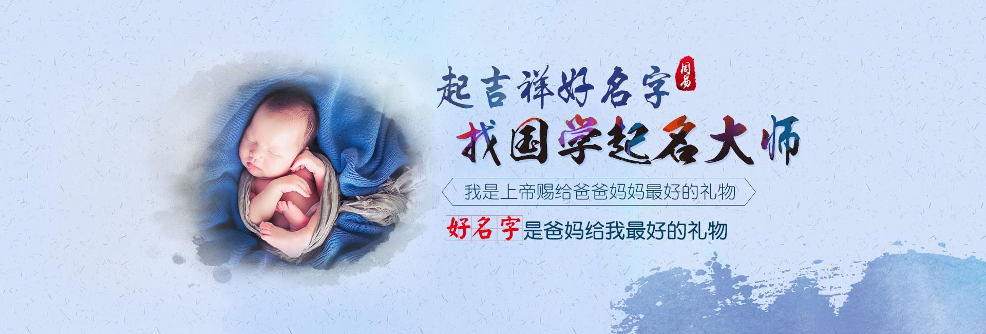 温县龙年周姓女宝宝起名怎么取