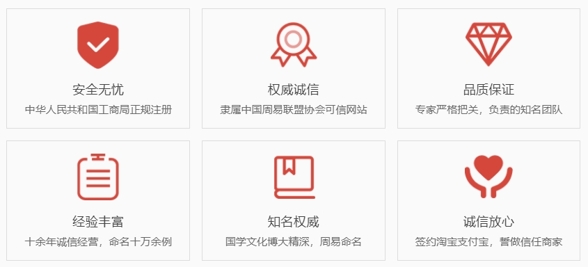 温县关于我们  第1张